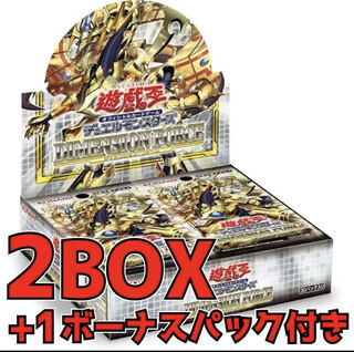 遊戯王　ディメンションフォース 2box ＋1パック付き