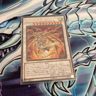 ミッキュ☆『59』ドラグニティナイト・アスカロン シク