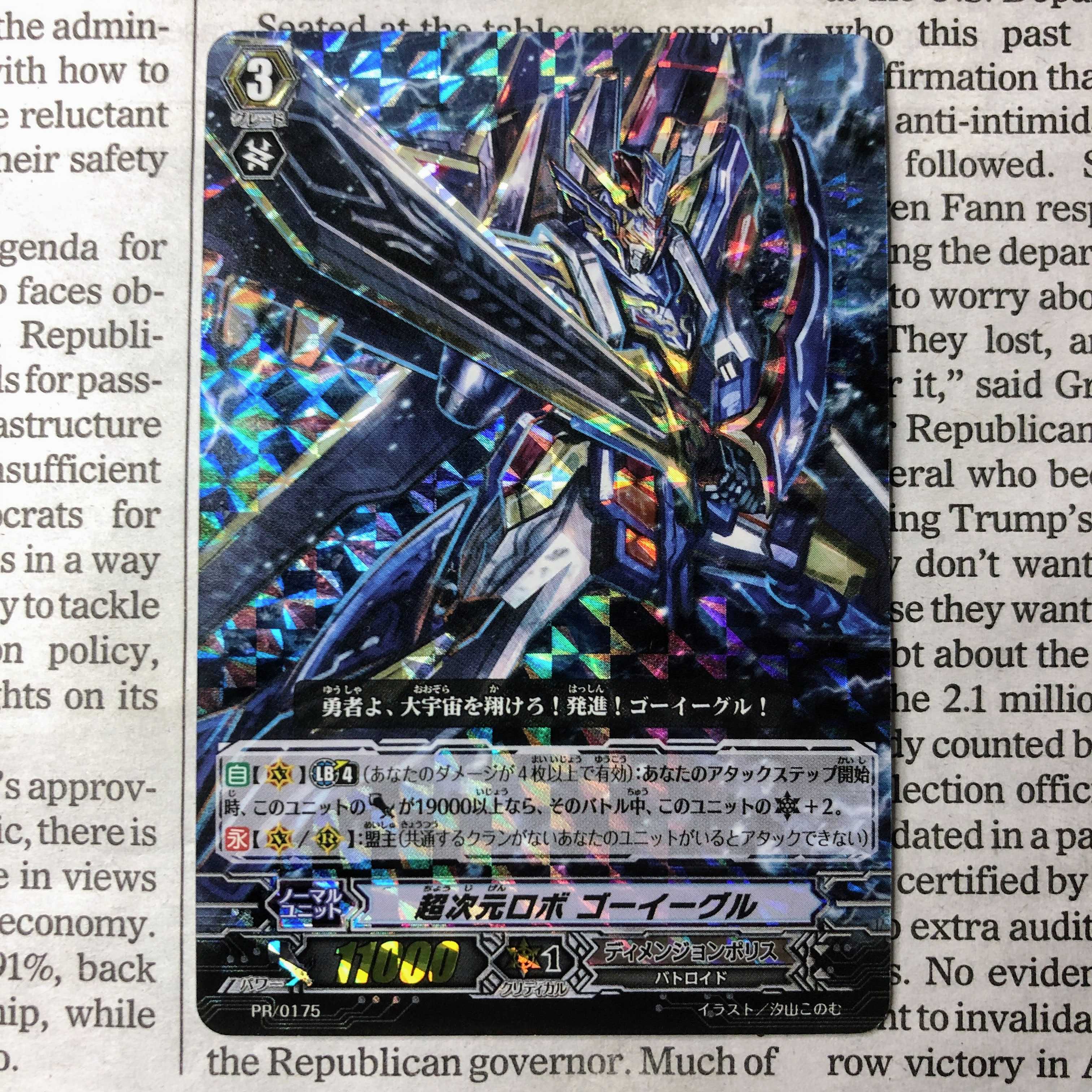 YU03 Psychic Dimensional Robot Go-Eagle PR Promo