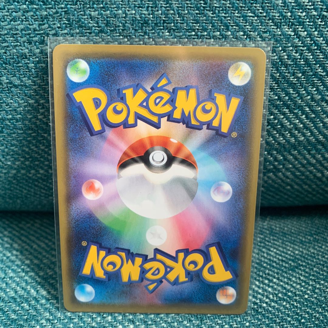 CharizardVMAX 308/190 SSR