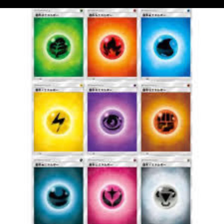 Basic Energy 9 yen per piece