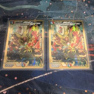 Katsuta Kirifuda & Katsu King -A Story of Hot Blood- 2 pieces