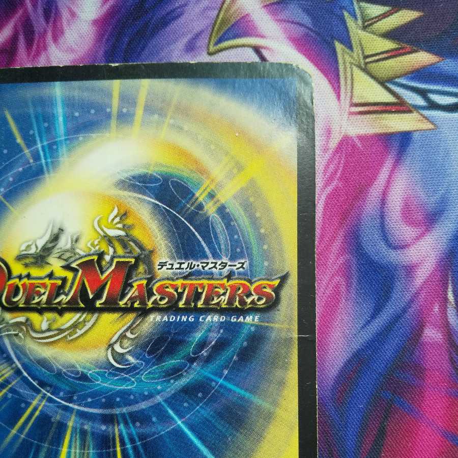 Kachua, Keeper of the Icegate VR