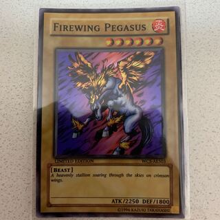ファイアーウィングペガサス WCS