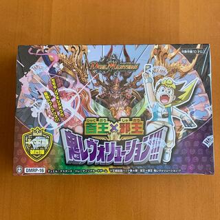 Hyakuou x Jyakuou: Demon Revolution!