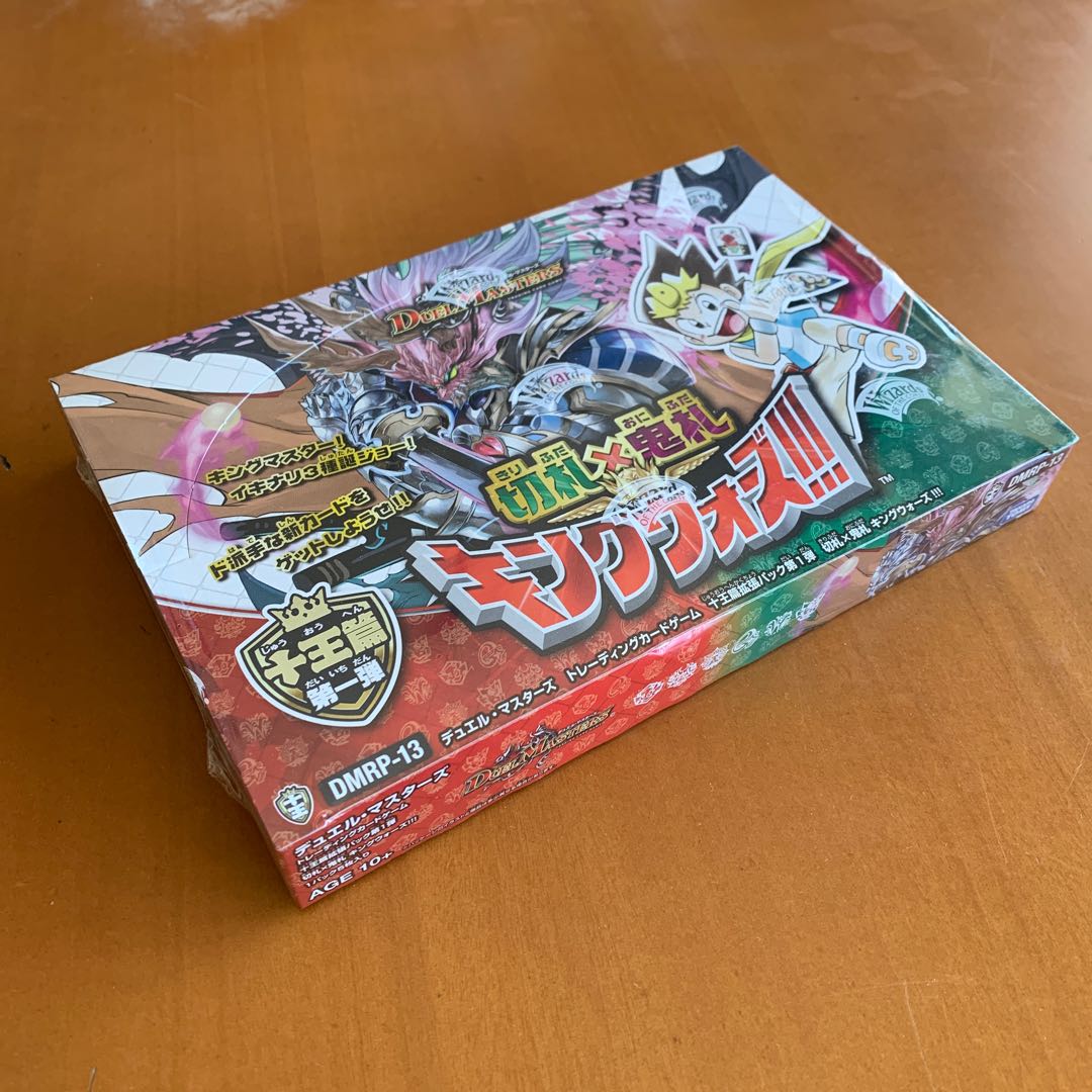 切札×鬼札 キングウォーズ!!!