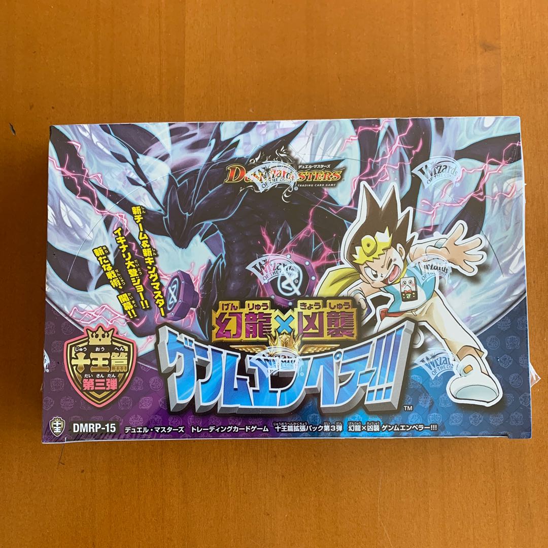 Phantom Dragon x Attack of the Furious GEMM EMPEROR!