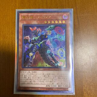 Mana Dragon Zirnitron