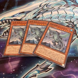 ミッキュ☆『73』海亀壊獣ガメシエル スーパーレア3枚セット