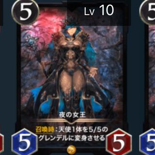 夜の女王　1枚　NO55