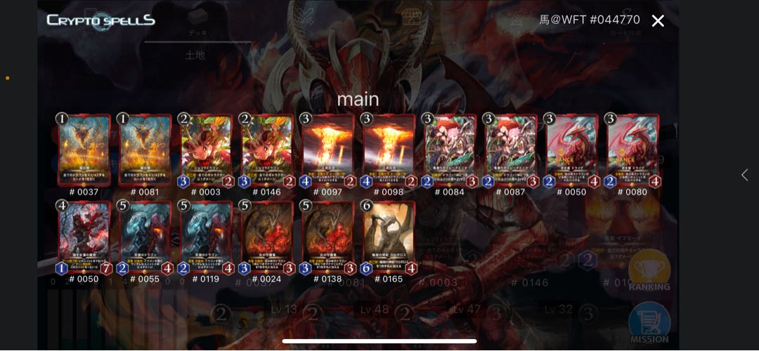 赤ゴールド16枚セット