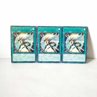 Favorite Hero 3 pieces Yu-Gi-Oh!