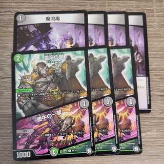 jo退化セット 1枚