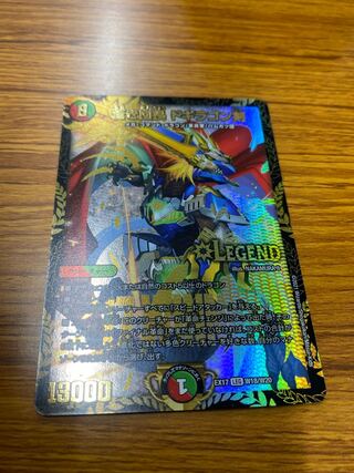 Blue Commander Dogiragon Sword