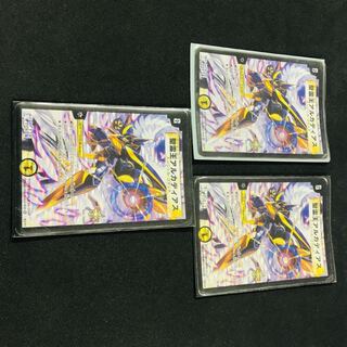 聖霊王アルカディアス P3Y7