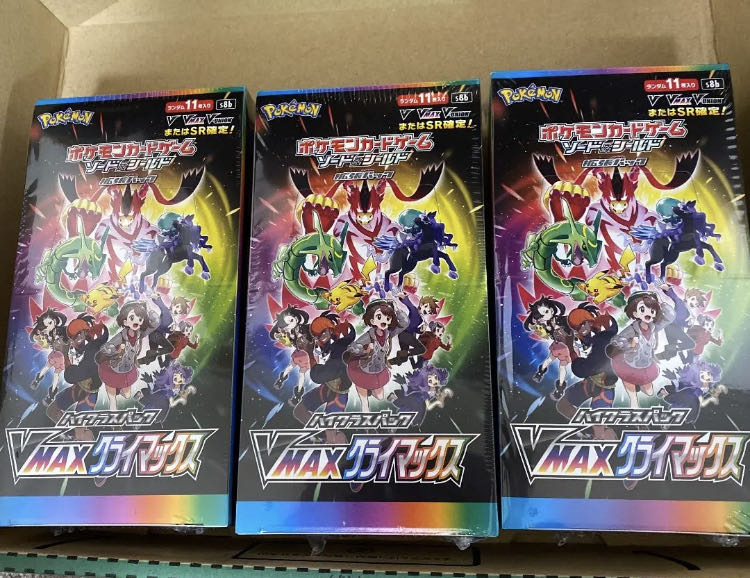 shrink wrapped vmax climax 3box