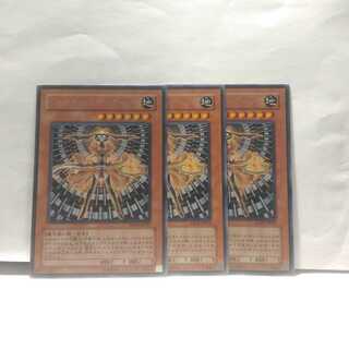 フォーチュンレディアーシー 3枚セット 遊­戯王­　デッキ　無言可