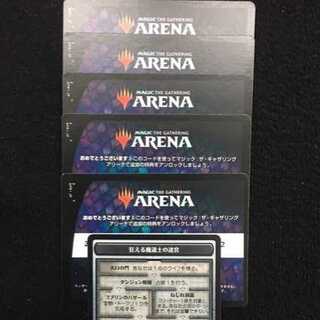 MTG アリーナ フォーゴトン・レルム探訪 1パックコード×5 プロモパック限定