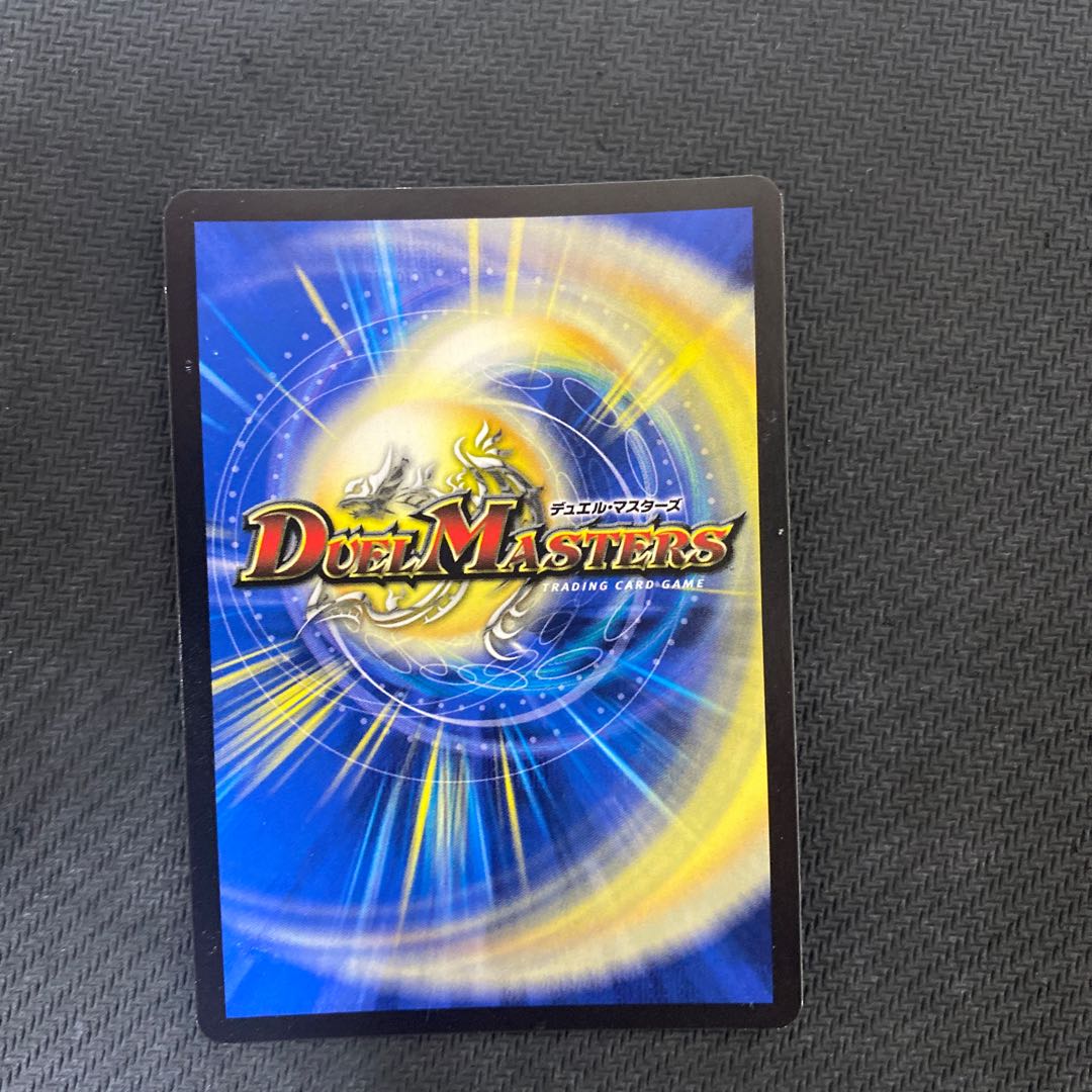 Abyssal Undertaker Death Stelon SR