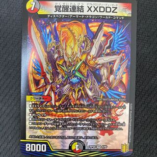 Invigoration Consolidated XXDDZ VR