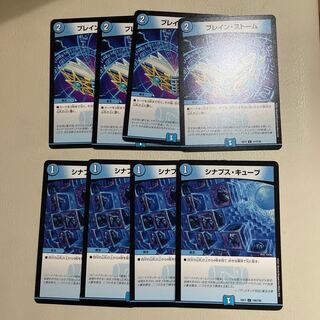 Bulette n Storm C Synapse Cube