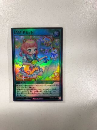 Yu-Gi-Oh! Rush Duel, JAM:P Set, Jump Set, Jump Set!