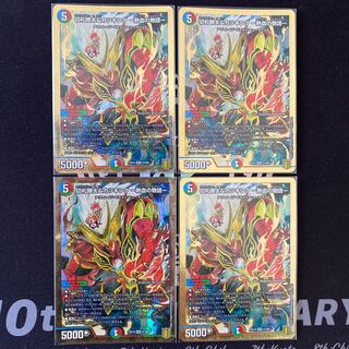 Katsuta Kirifuda & Katsu King -A Story of Hot Blood- 4 pieces