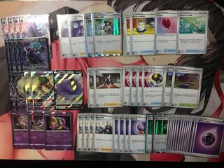 こくばエルフーン