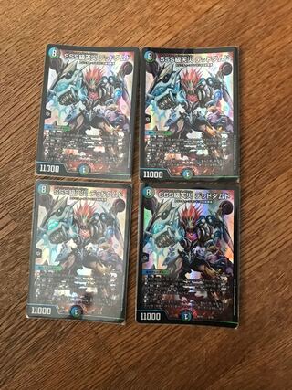 [Set of 4] SSS Class Natural Disaster: Dead Damned