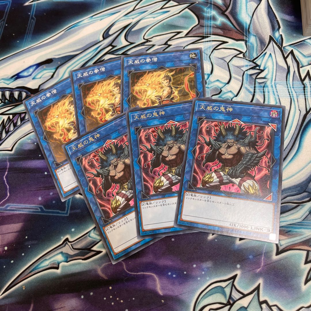 Micky* "87" Monk of the Tenyi, set of 6 demon gods