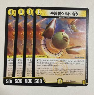 Tulk, the OracleGS C 4 copies