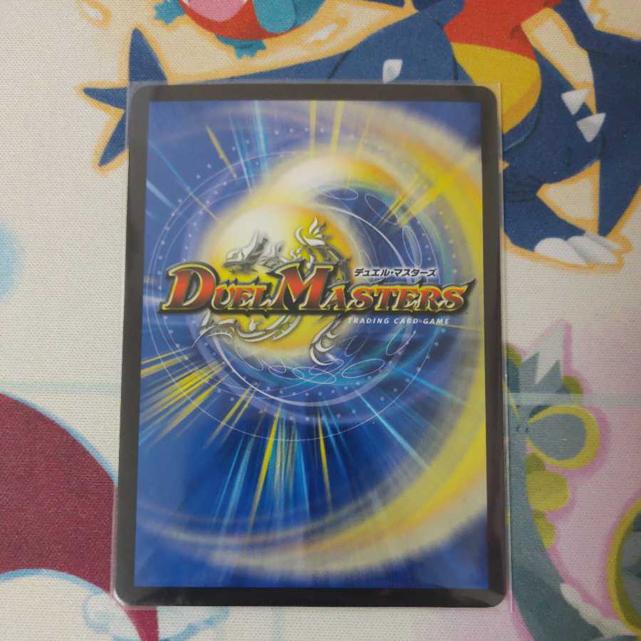 Fairy Miracle Lowest Price on Display