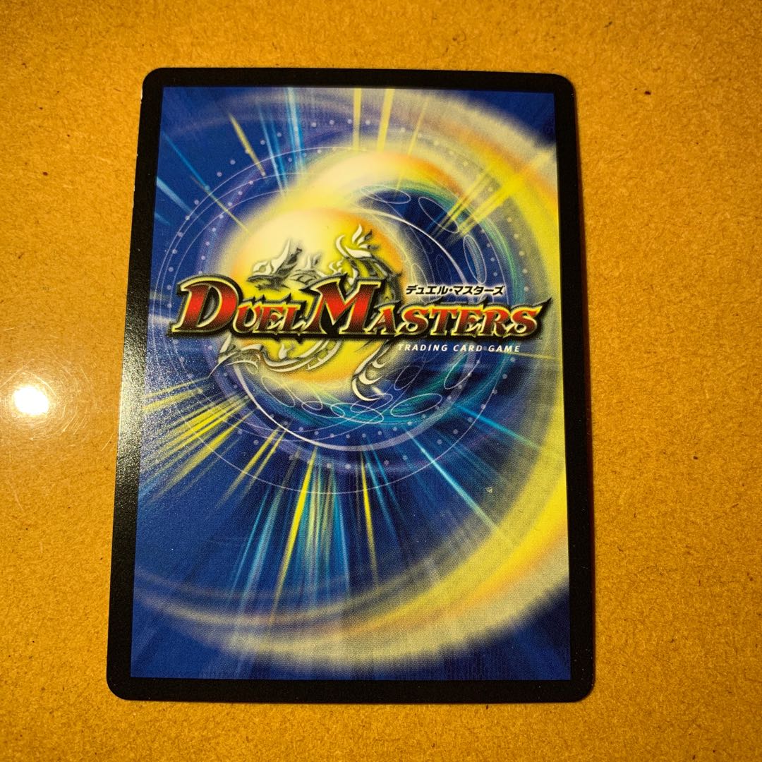 超次元ガードホール