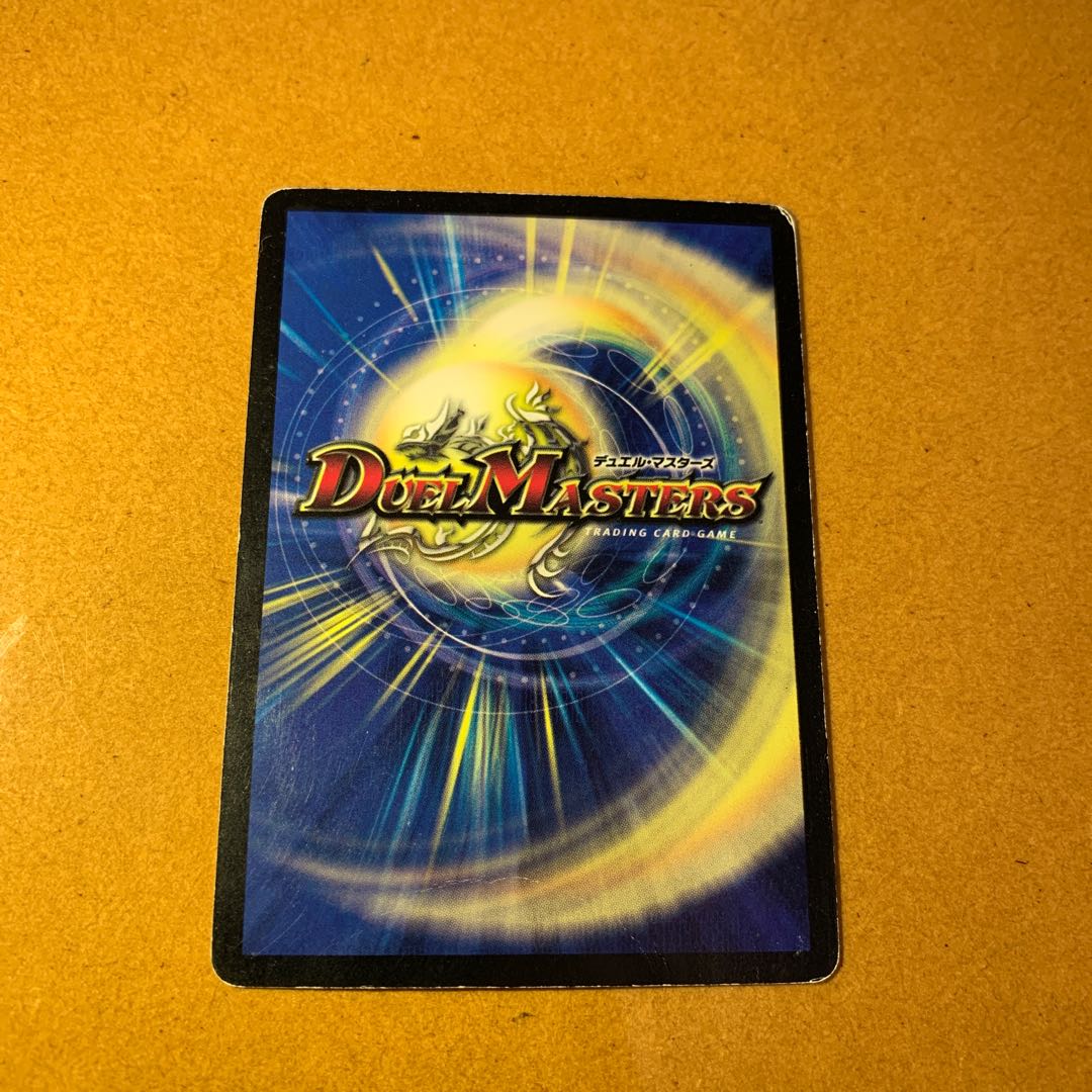 超次元ガードホール