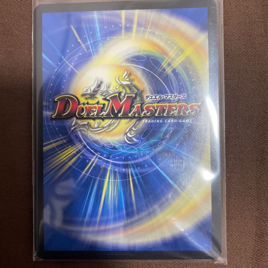 Katsuta Kirifuda & Katsu King -A Story of Hot Blood