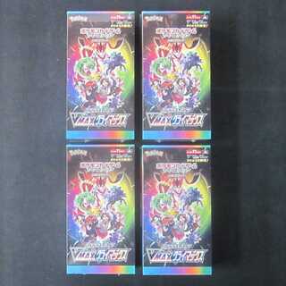 High Class Pack VMAX Climax, shrink wrapped, new, unopened, 4 boxes