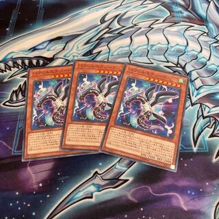 Micky* "93" Parallel eXceed 3 normal cards