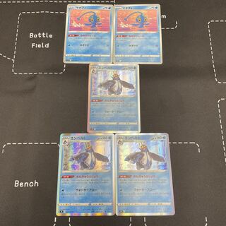 I've got three Empoleons and two Manaphy's.