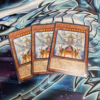 Mikku☆"94" Trias Hierarchia Rare 3 pieces