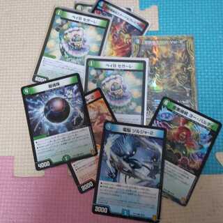 Duema Forbidden Dragon King Vol-Val-8