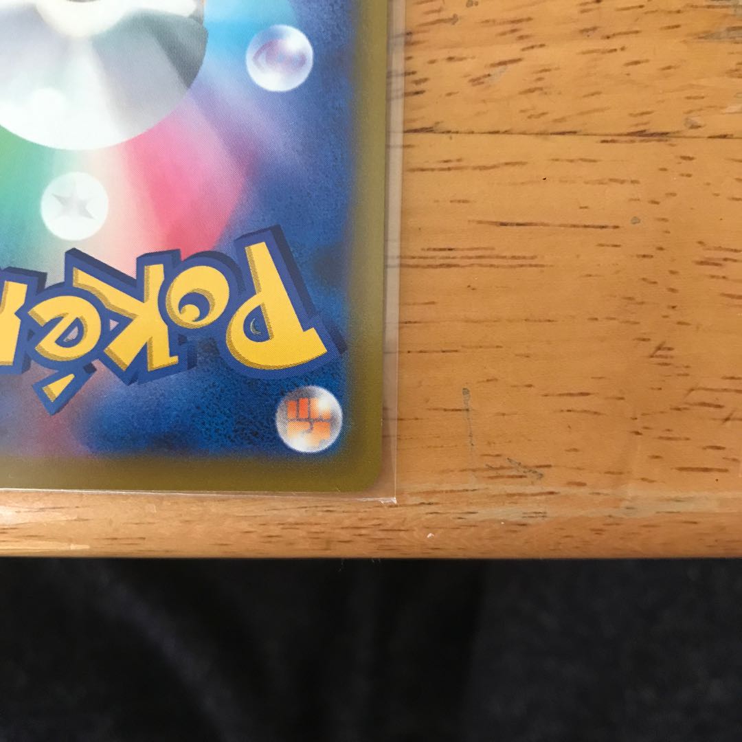 Ultra Ball UR Lowest Price