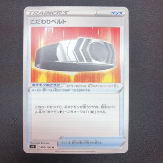 Bianca's specialties