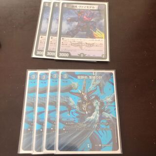 3 Vimodels, 4 Fallen Castles