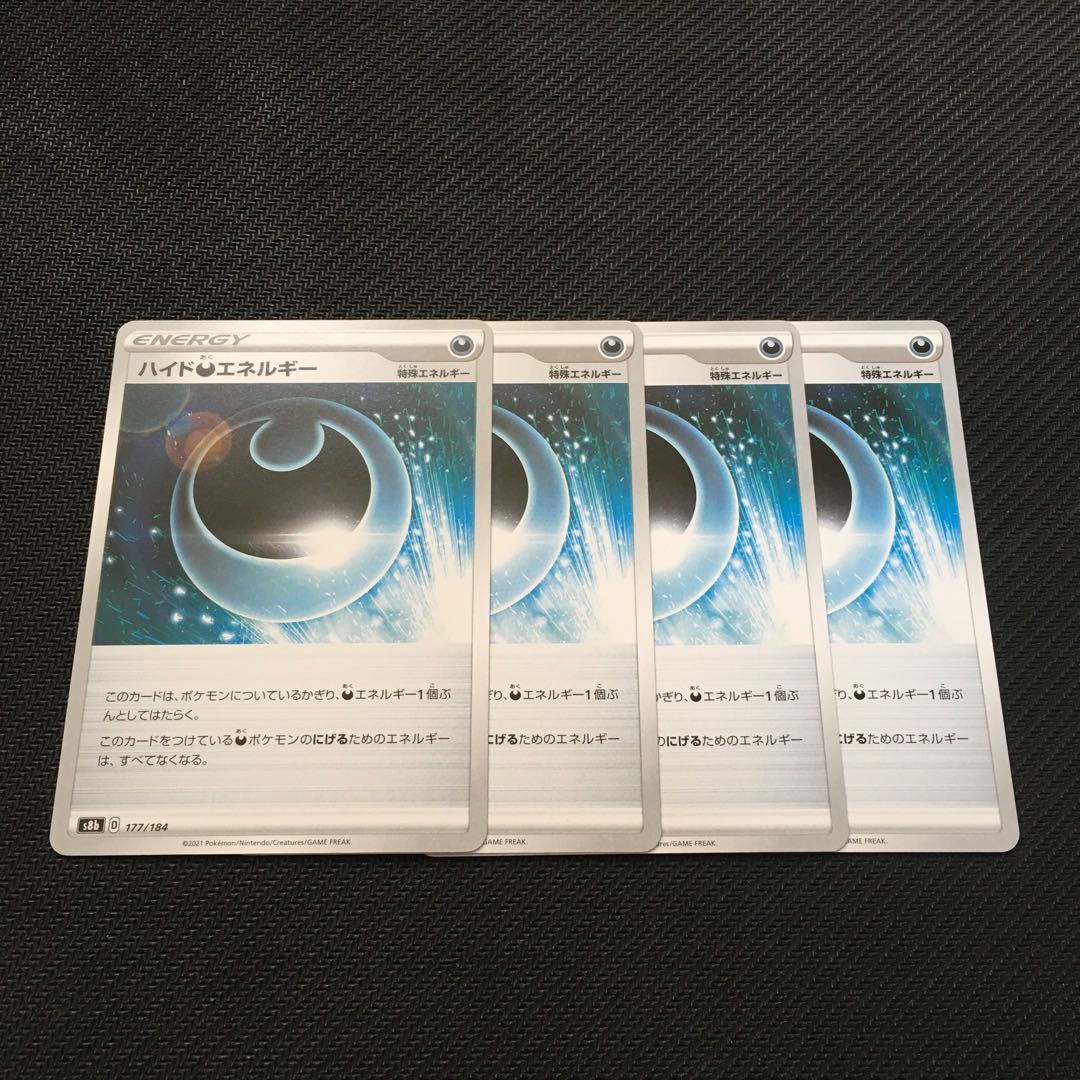 4 Hyde DarknessEnergy