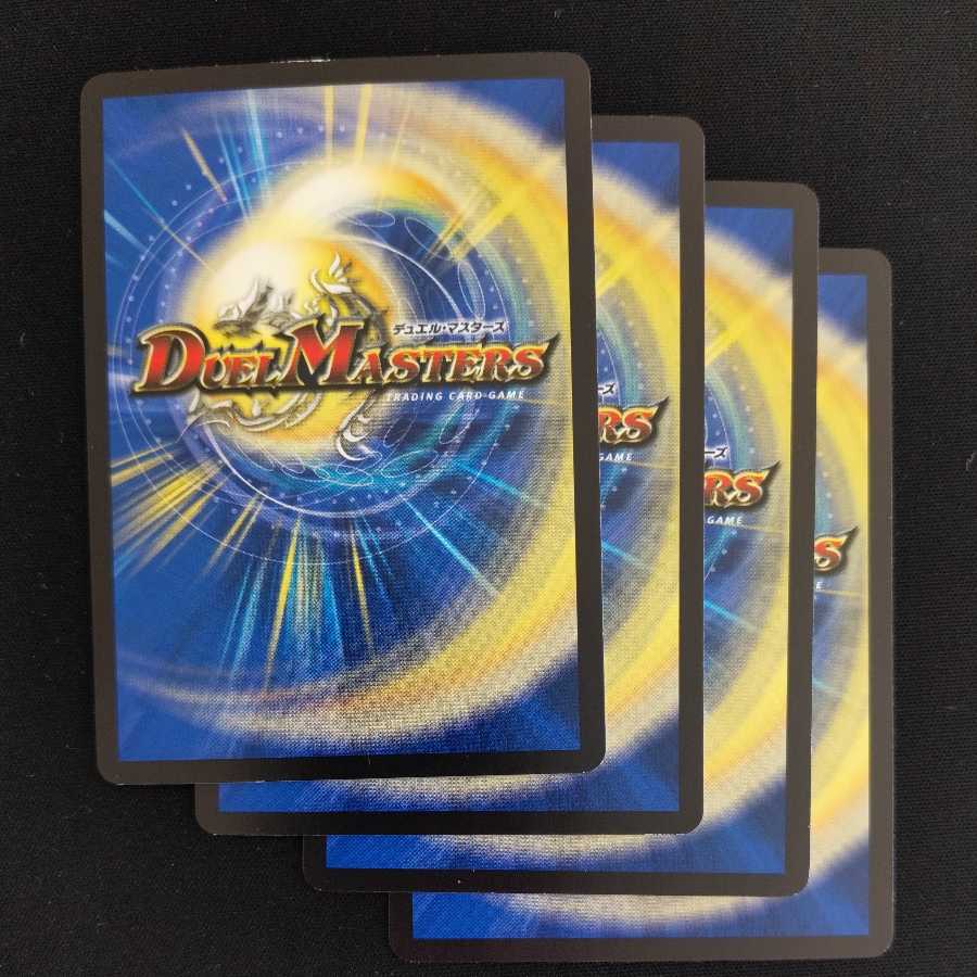 For the exclusive use of Mr. San Jigglypuff, Anger Suru, 4 sheets of broken surface.