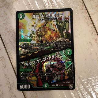 龍罠 エスカルデン｜マクスカルゴ・トラップ SR