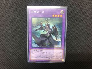 Yu-Gi-Oh! Elder Entity N'tss Secret