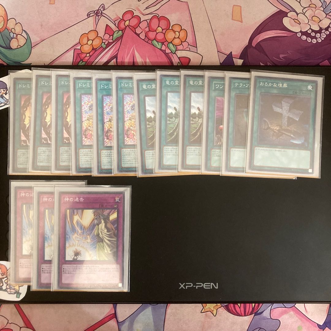 Do-Re-Mi-Code Decks RosaN40 EX15 with Sleeve