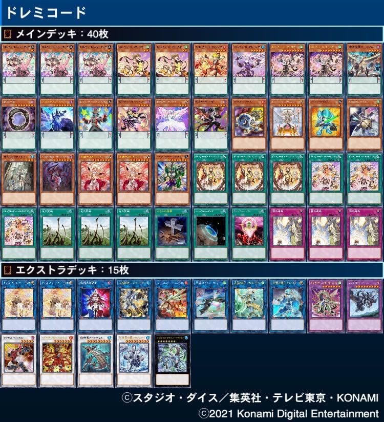 Do-Re-Mi-Code Decks RosaN40 EX15 with Sleeve