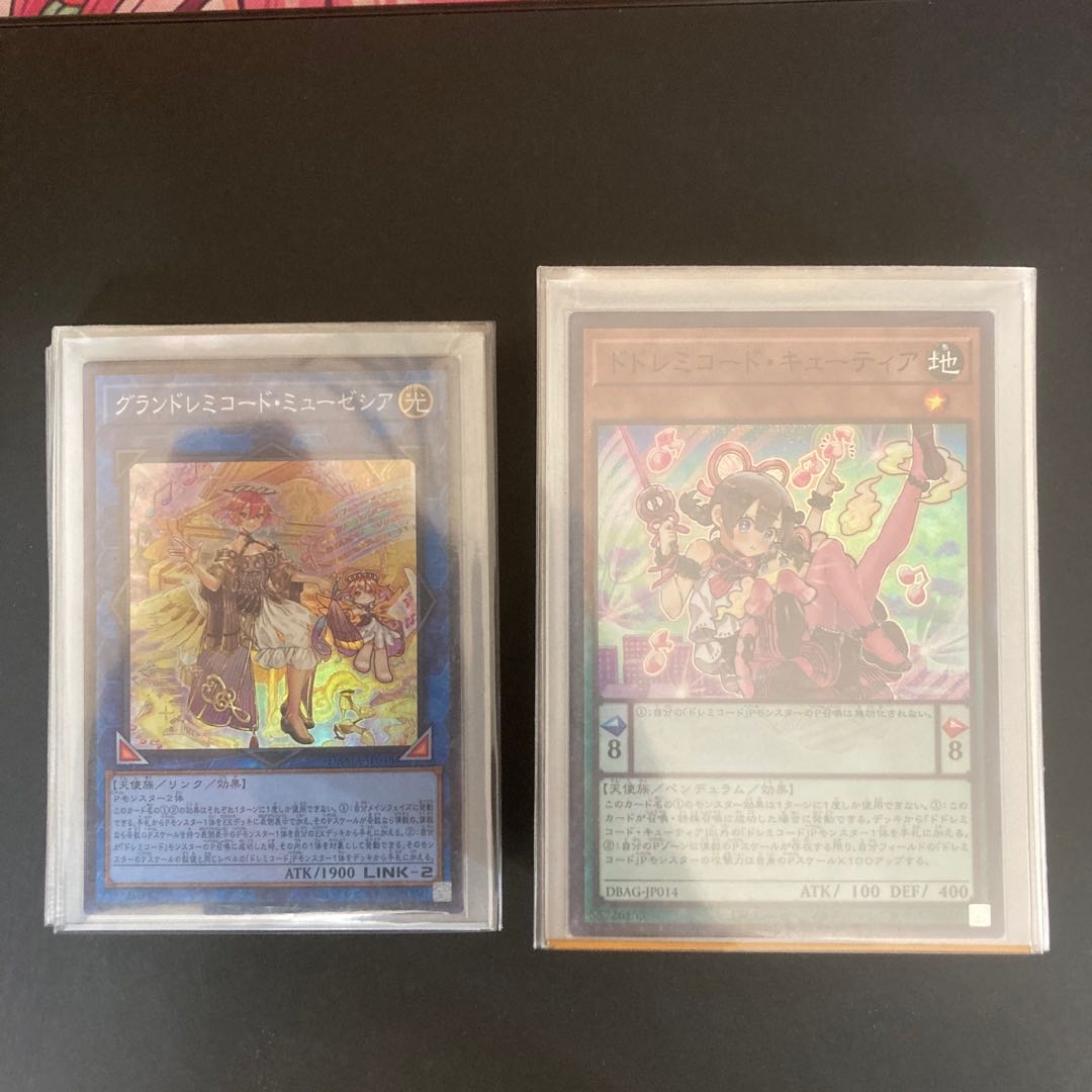 Do-Re-Mi-Code Decks RosaN40 EX15 with Sleeve